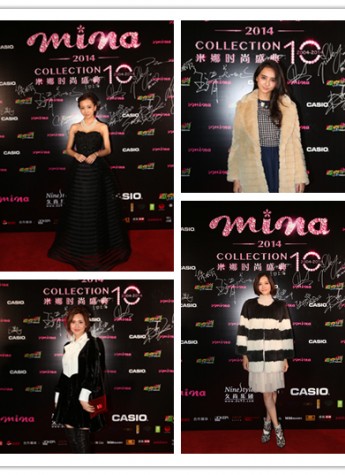 卡西欧TR500闪耀亮相米娜十周年盛典