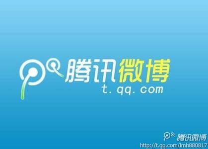 騰訊微博營銷新理念 進入原生廣告之路