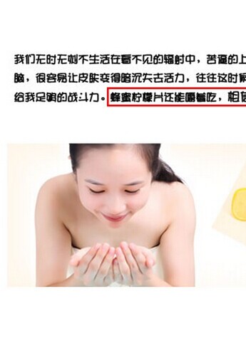 可以吃的护肤品：17plus谷咖柠檬片