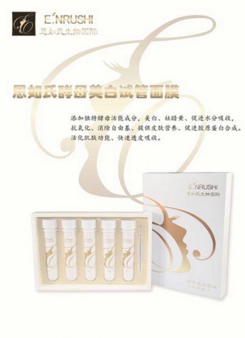 杰伦女友透水润肌 恩如氏教你保养密招