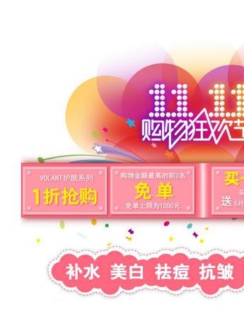 护肤那件小事，屌丝逆袭只需7天