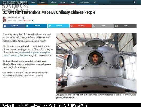 高手在民間 草根發明家簡陋材料造潛艇