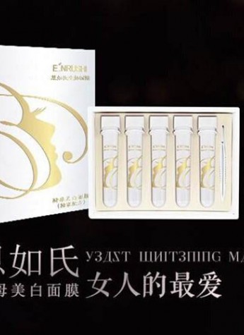 科学激发美丽潜能 恩如氏开启面膜新篇章