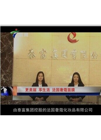 法国奢蔻，最适合当代女性的护肤面膜，撬动亚洲化妆品市场新格局