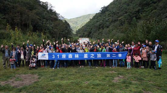 斯巴魯"31座森林星之旅"第二季之云南站