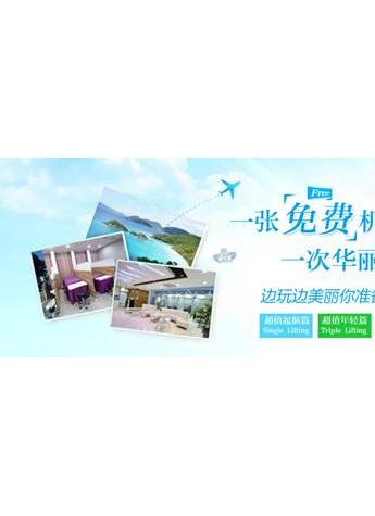 全球顶级玻尿酸-伊美尔total lasting