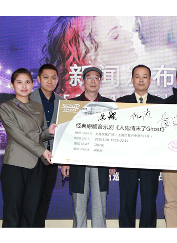 25年情未了 ——经典原版音乐剧《人鬼情未了Ghost》即将登陆上海