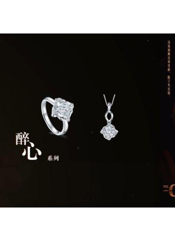 《太平轮》震撼上映 钻石小鸟定制钻饰全球首发