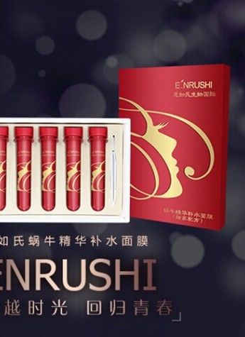 鹿晗细腻肌肤赛女星 恩如氏带你重返20岁