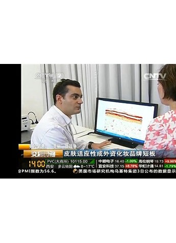 消费者驱动成就中国高端化妆品美素MAYSU