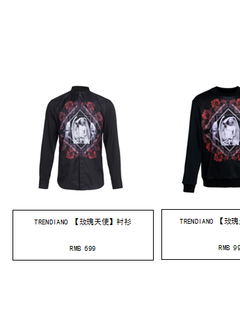 圣光耀眼 开启浪漫圣诞——TRENDIANO 2014十二月新品上市