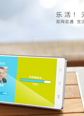 “精耕细作”玩4G，酷派转型双棒T1火了