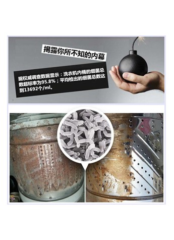 触动行业敏感神经 “免清洗”或将遭围攻