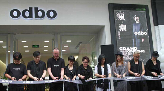 odbo深圳萬象街旗艦店開業 體驗立“瘋?潮”享自由