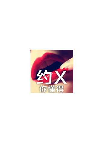 解密平安直通财富约x门