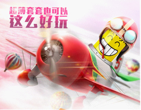 尚牌让你爱尚诞·旦的浪漫