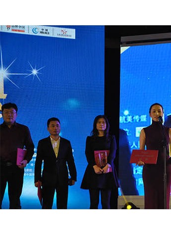 京都薇薇荣获2014年度品牌中国唯一指定美业连锁品牌