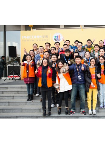 奔跑吧，兄弟 斐讯与你共创轻客时代