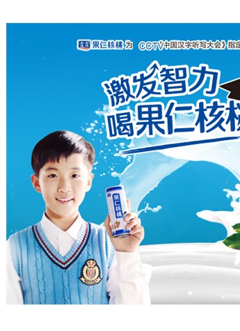 植物蛋白饮料成趋势 露露果仁核桃上市受追捧