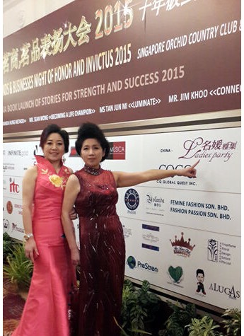 【名媛雅集】创始人郭俊女士新加坡载誉归来