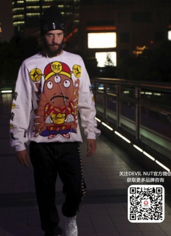 穿上DEVIL NUT【财神形象】向老板放电求红包去吧！