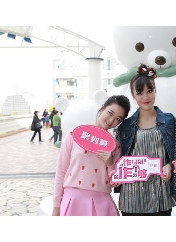 花印女孩涩谷街拍  演绎2015时尚潮流
