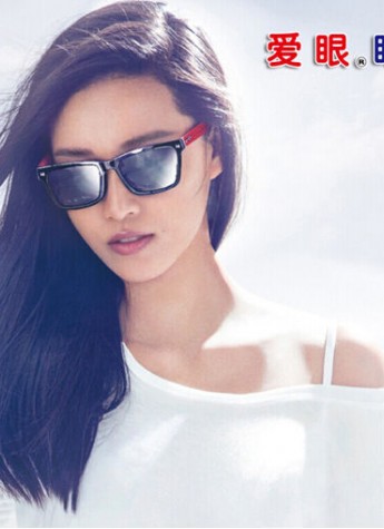 爱眼春节推2015新款太阳镜 答谢促销活动火热进行中