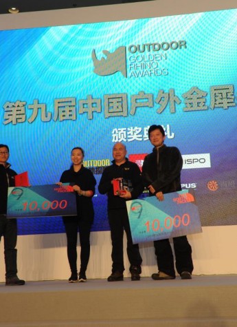 第九屆戶外金犀牛獎揭曉 李厚霖紀錄片《轉山》斬獲最佳戶外影像