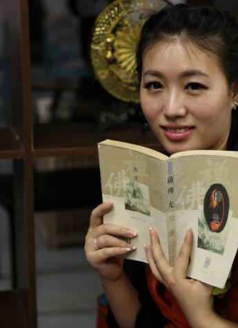 愛飛爾女士Jenny 我的創業吸引力法則
