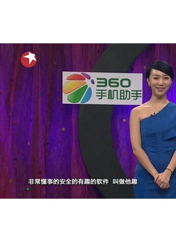 他趣登陆东方卫视，互联网浪潮来袭