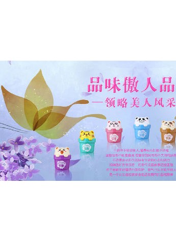 ICearu征选产品精神代言人，酒窝果果等名博入选