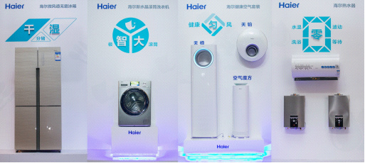 智慧生活，颠覆体验——海尔智慧生活战略发布会启动