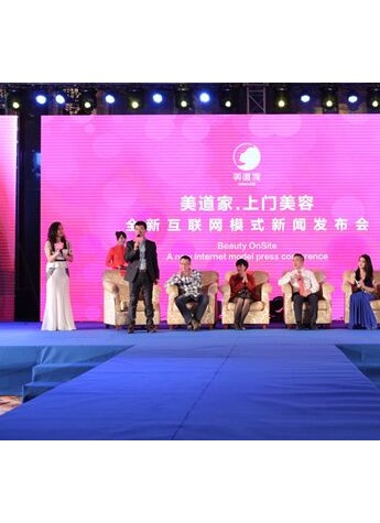 美道家上门美容：四位一体“美丽”亿万女性