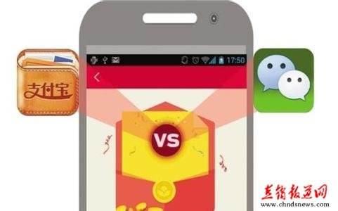 今年春節怎么過？ 年輕人微信付錢紅包那些事