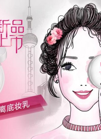 烙色推行新品员工内测制，男员工也要粉嘟嘟