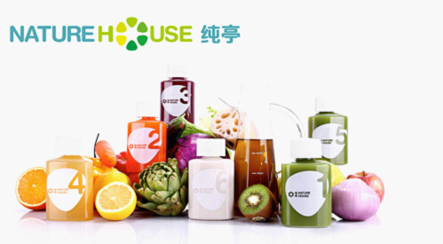 纯亭轻断食发布大型体验招募活动