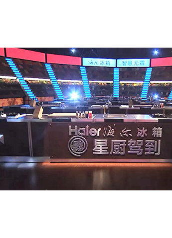 《海尔冰箱·星厨驾到》明日开播 剧情、道具看点多
