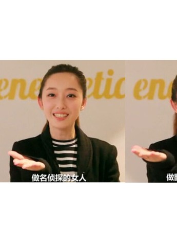 蒋梦婕玩颠覆  观众不识“新黛玉”