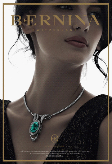 瑞士伯尔尼纳珠宝“签约设计师Michael & Achillea”