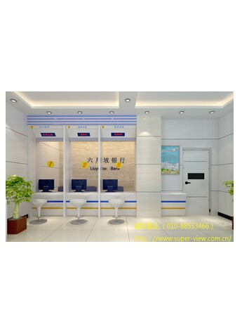 青少年综合实践基地打造社会实践馆之银行模拟体验馆