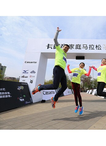 Join the family run,全世界最有爱的3KM！——卡萨帝家庭马拉松2015首站北京站幸福开跑