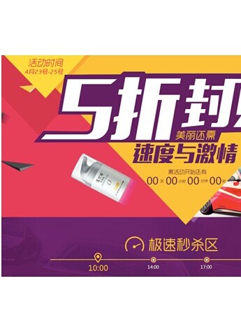 重磅!尚妆网预上演《速度与激情》遭剧透