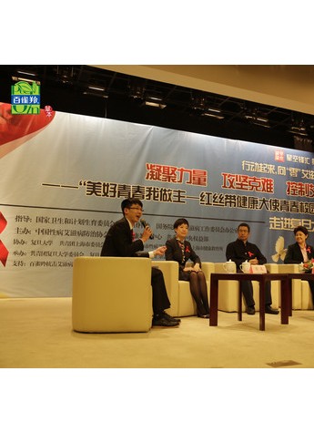 百雀羚抗艾第六站走进复旦  白岩松为抗艾学生志愿者授予红丝带