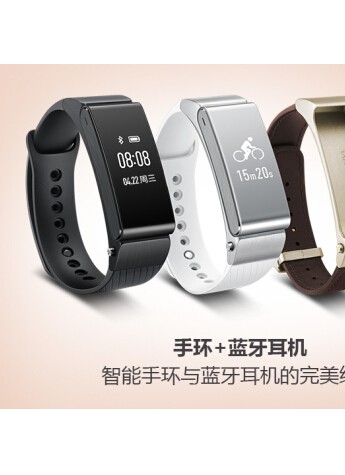 待机久 更聪明 六轴传感成就华为手环B2