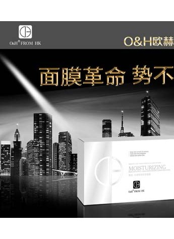 欧赫亲亲面膜，一场无与伦比的肌肤盛宴