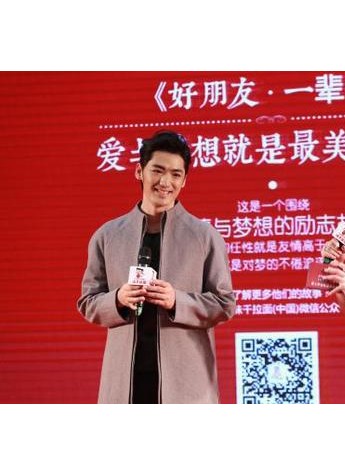 “好朋友一辈子”，爱与梦想是最美丽的任性——味千2015励志电影发布会