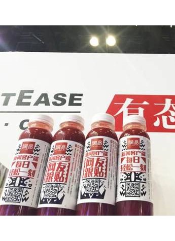 纯悦生活精心打造：可以读新闻的健康蔬果汁