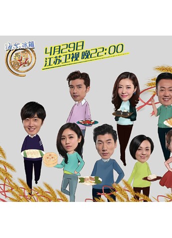 海爾冰箱星廚駕到：干濕分儲保障粗糧安全