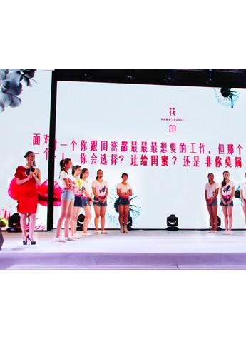 花印女孩評選現(xiàn)場 閨蜜上演“撕逼”大戰(zhàn)