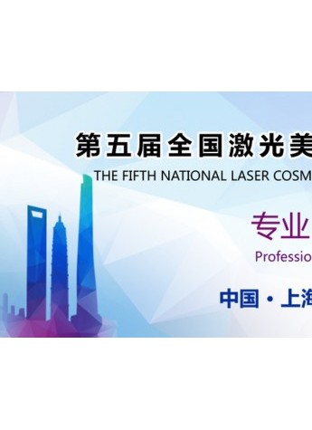 AQ Skin Solutions皮肤细胞再生，保驾激光美容新历程